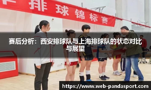 熊猫体育官网
